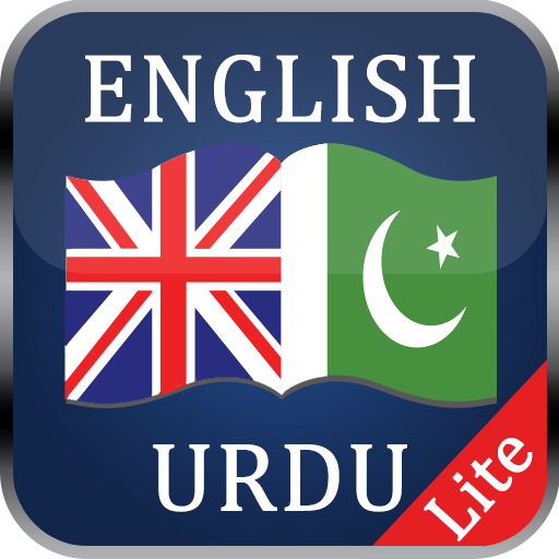 english to urdu dictionary offline lite