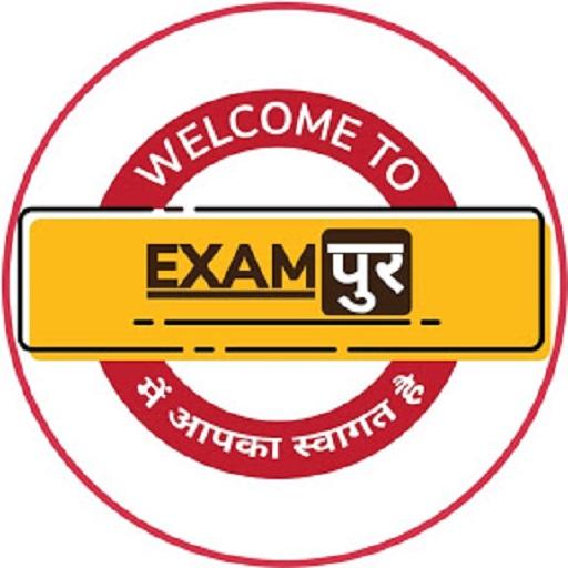 exampur official live classes quiz pdf ssc upsi