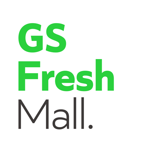 gs fresh mall 당신을 아끼는 장보기