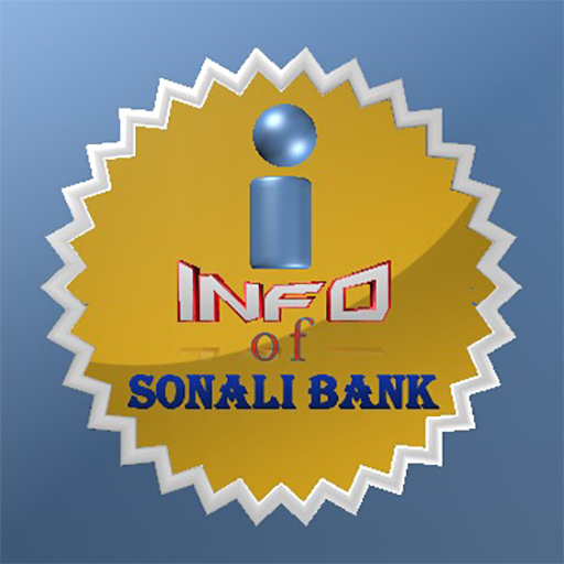 sonali bank info সোনালী ব্যাংক ইনফো