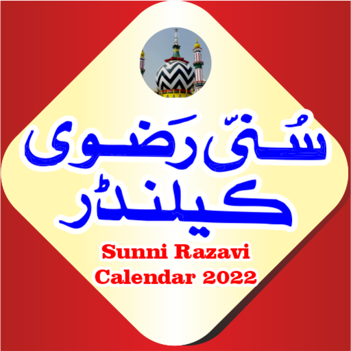 sunni razvi urdu calendar 2022