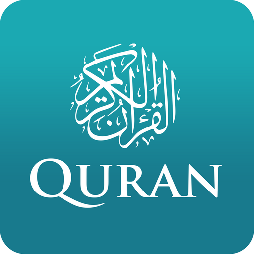 the holy quran english