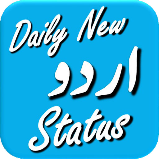 urdu poetry daily update