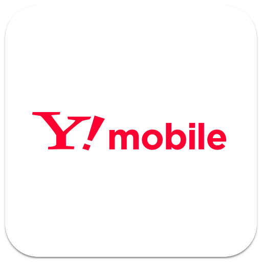 ymobile メニュー