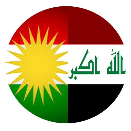 ترجمة كردي عربي عراقي وعربية فصحى arabic kurdish