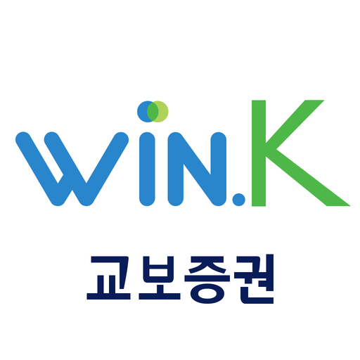 교보증권 win k