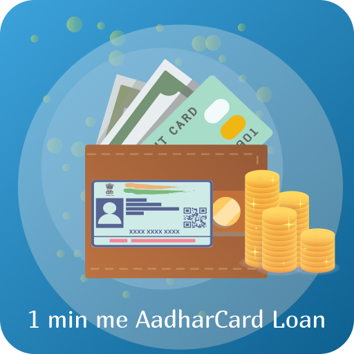 1 minute me aadhar loan आधार कार्ड पे लोन गाइड