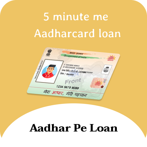 5 minute me aadhar loan guide