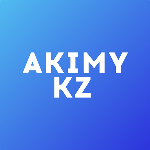 akimy kz оценка работы акимов