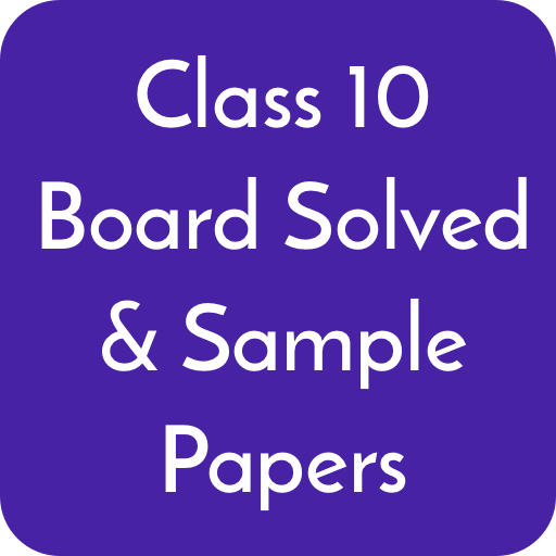 class 10 cbse board papers