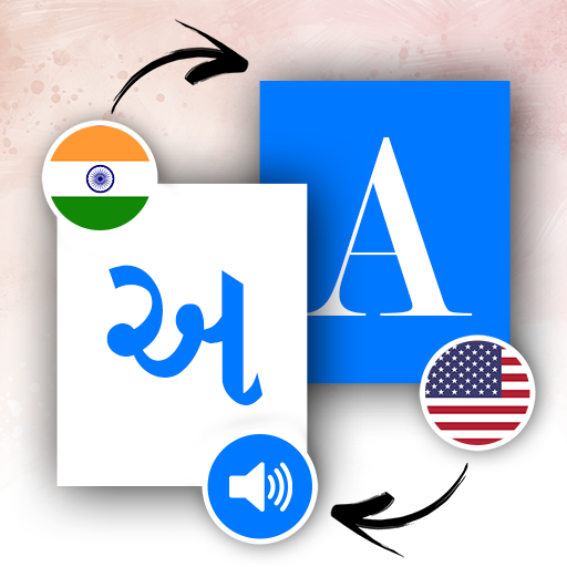 english to gujarati translator