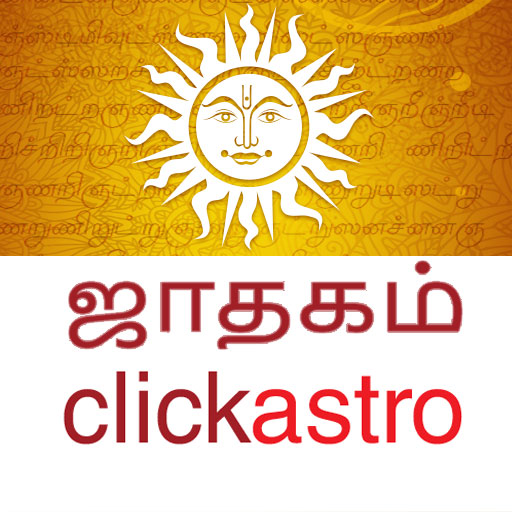 horoscope in tamil jathagam