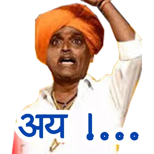 marathi stickers