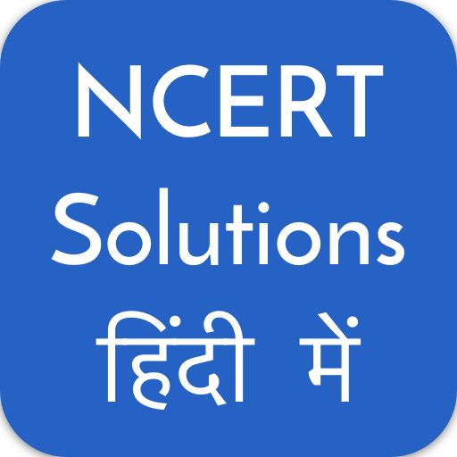 ncert solutions in hindi