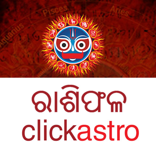 odia astrology odia jataka