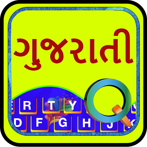 quick gujarati keyboard emoji stickers gifs