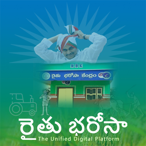 rythu bharosa udp