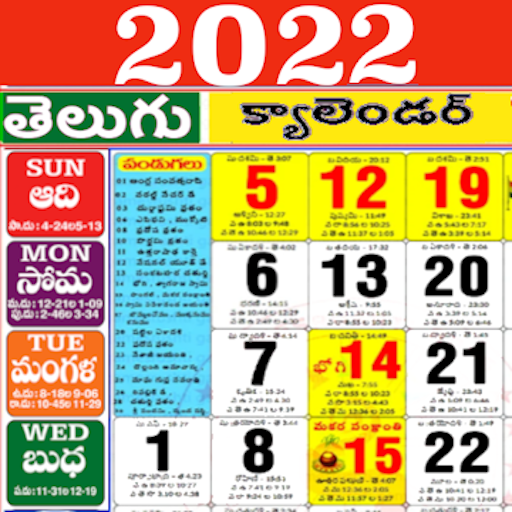 telugu calendar 2022