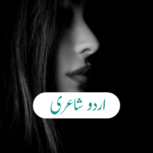 urdu poetry videos status