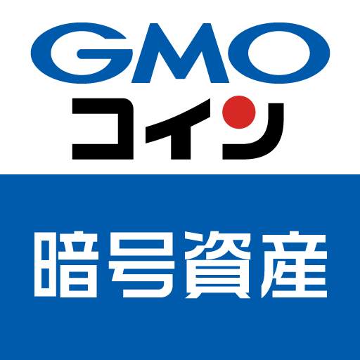 ビットコイン・暗号資産（仮想通貨）取引ならgmo