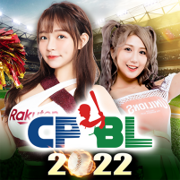 cpbl職業棒球2021