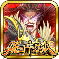 戦国キングダム【戦国カードゲームバトル】greeグ