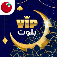 بلوت vip