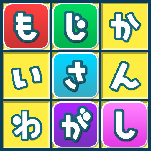 wordsearch japanese study