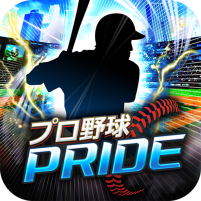 プロ野球pride