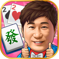 麻將 明星3缺1 16張mahjong、slot、poker