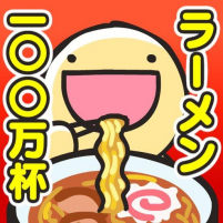 ふにゃ麺道場nayuta scaled