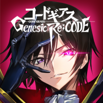 コードギアス genesic recode（ギアジェネ）