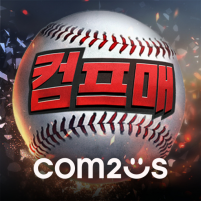 컴투스프로야구매니저 live 2022 scaled