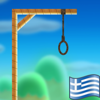 hangman with greek words