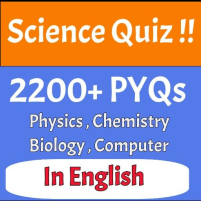 science quiz for all exams scaled