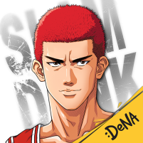 灌籃高手 slam dunk