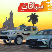 arabic traffic racer scaled