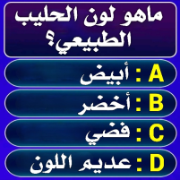 سؤال وجواب أختبر معلوماتك scaled