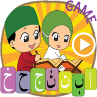 learn quran alphabet alif ba scaled